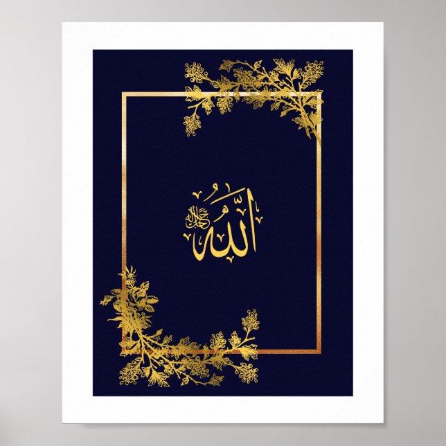 Póster Alá en caligrafía árabe azul y dorado (Frente)