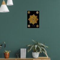 Alá es el más grande | Palabras árabes #10