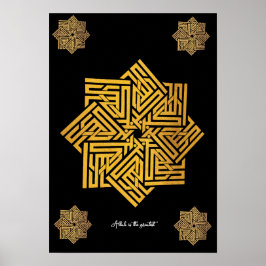 Póster Alá es el más grande | Palabras árabes #9 Poster