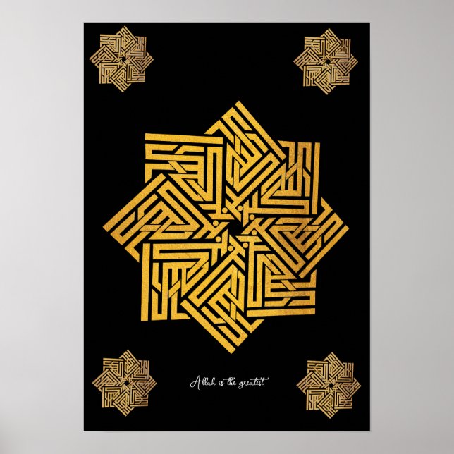 Póster Alá es el más grande | Palabras árabes #9 Poster (Frente)