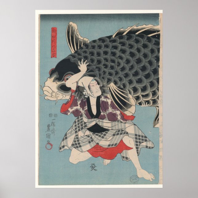 Póster Album of Kabuki Prints – Utagawa Kuniyoshi 2 (Frente)