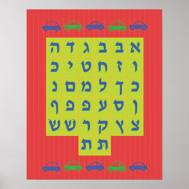Póster Alef Beis Poster (Frente)