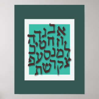 Póster Alef Bet Poster - Azul moderno
