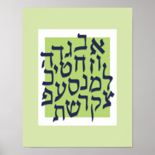 Póster Alef Bet Poster - lime green with blue