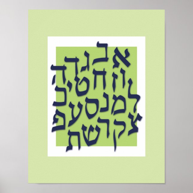 Póster Alef Bet Poster - lime green with blue (Frente)