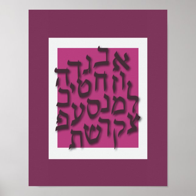 Póster Alef Bet Poster - Morado moderno (Frente)