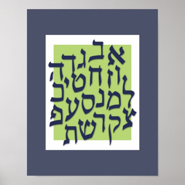 Póster Alef Bet Poster - verde lima con azul2 (Frente)