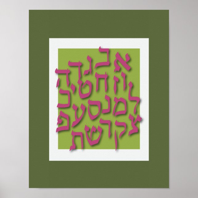 Póster Alef Bet Poster - Verde moderno (Frente)