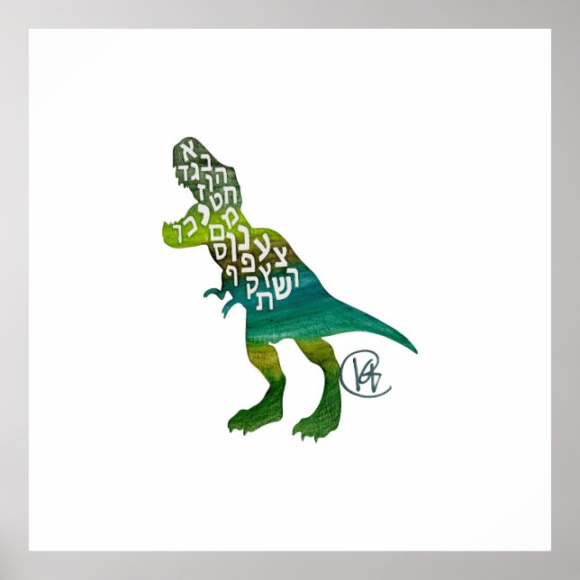 Póster Alefsauro Hebreo Alphabet Dinosaur Art (Frente)