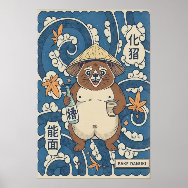 Póster alegre de Tanuki - Folclore japonés, naranj (Frente)