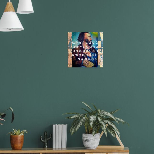 Póster Alfabeto armenio (Salón 1)