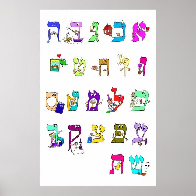 Póster Alfabeto hebreo - Poster (Frente)
