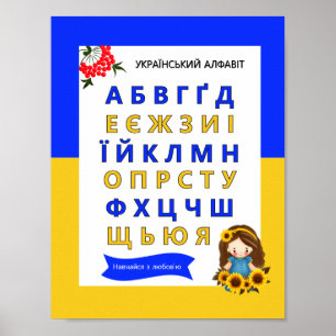 Póster Alfabeto Ucraniano para Niños 