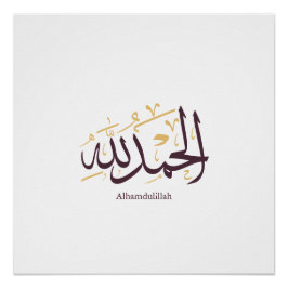 Póster Alhamdulillah Caligrafía Árabe – Elegante Thuluth