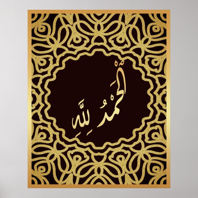 Póster Alhamdulillah Caligrafía árabe islámica Gold Blac (Frente)