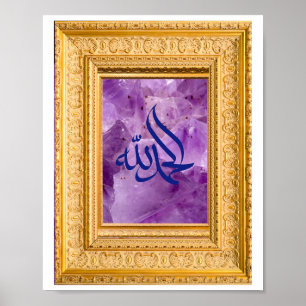 Póster Alhamdulillah en árabe con oro y púrpura