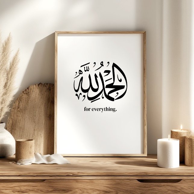 Póster Alhamdulillah – Gratitude Islamic Wall Art (Subido por el creador)