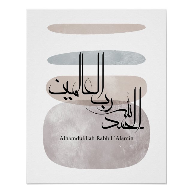 Póster Alhamdulillah Rabbil ‘Alamin – Contemporary Arabic (Anverso)