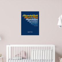 Alhamdulillah Typography Royal Blue Nursery Person