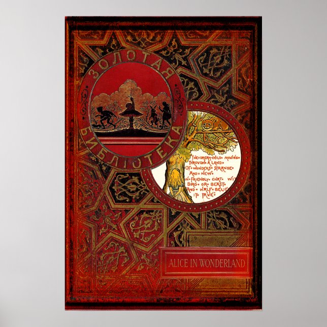 Póster Alicia En El País De Las Maravillas Con "El Gato D (Frente)