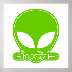 Póster Alien [Extranjero] Tang Dao Inmo Guión del idioma 