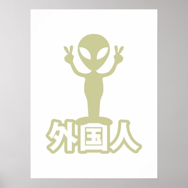 Póster Alien Gaijin ~ Kanji Nihongo / Idioma japonés (Frente)