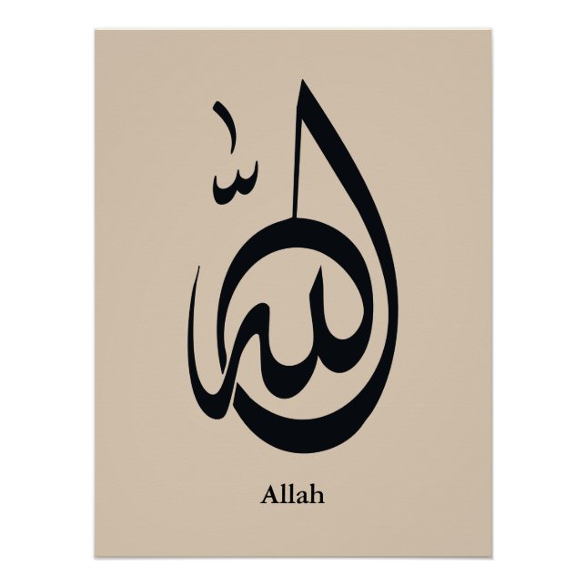 Póster Allah Calligraphy Art | Sacred Arabic Calligraphy (Anverso)