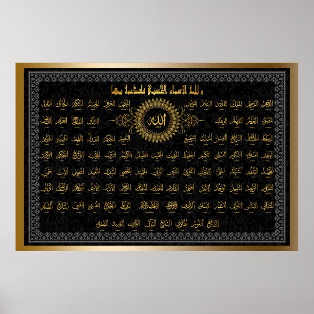 Póster allahs name poster FROM 14.99 (Frente)
