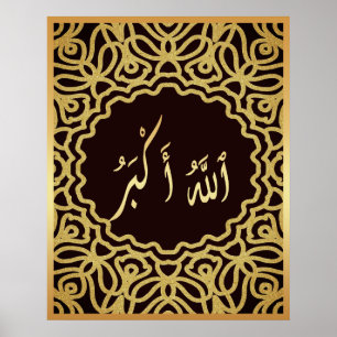 Póster Allahu Akbar caligrafía islámica árabe oro negro