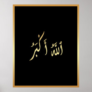 Póster Allahu Akbar caligrafía islámica árabe oro negro