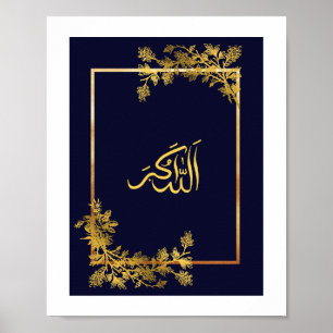 Póster Allahu Akbar en árabe azul y dorado