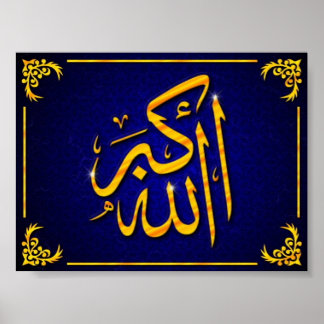 Póster Allahuakbar