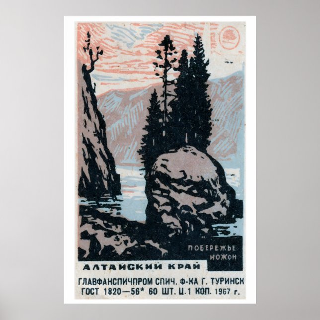 Póster Altai Region - Matchbox Print - Aesthetic Wall Art (Frente)