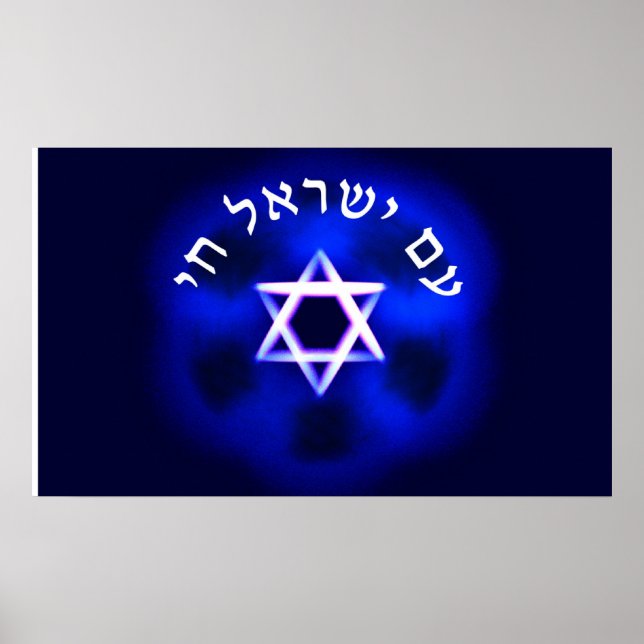 Póster Am Yisrael Chai (Frente)