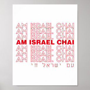 Póster Am Yisrael Chai Gracias Meme Shalom Por La Gente D