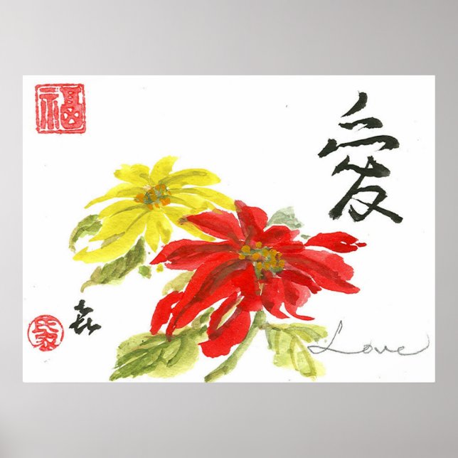 Póster Amar (Frente)