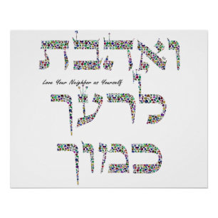 Póster Amar a tu vecino