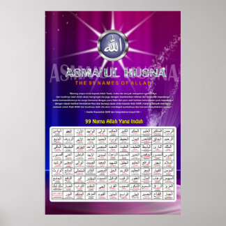 Póster Amaul Husna, 99 Nombres De Alá