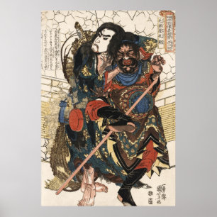 PÓSTER AMBUSHED SAMURAI SE ARRUINA. 1826