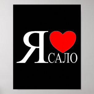 Póster Amo al Bycon Ucraniano Calo Salo Ucrania Ucraniano