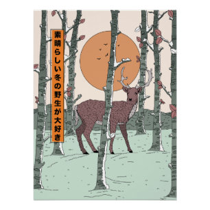 Póster Amo el gran invierno salvaje
