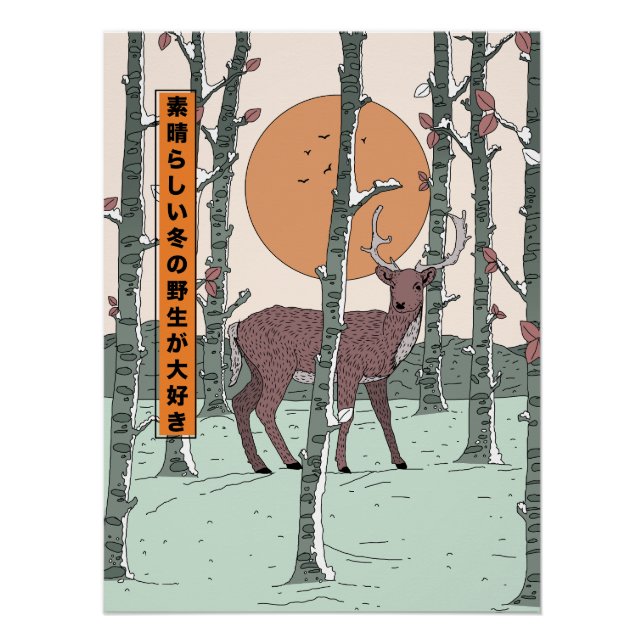 Póster Amo el gran invierno salvaje (Anverso)