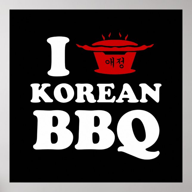 Póster Amo la barbacoa coreana (고 기 이) (Frente)
