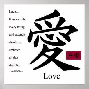 Póster Amor 1 Poster