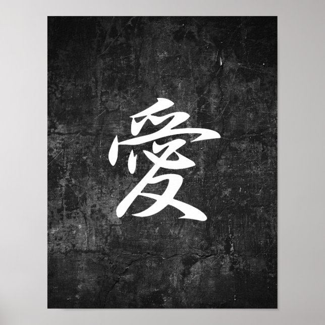 Póster Amor - Ai (Frente)