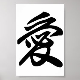 Póster Amor japonés