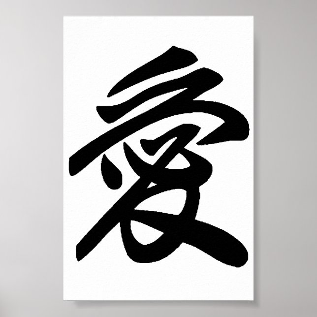 Póster Amor japonés (Frente)