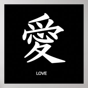 Póster Amor kanji