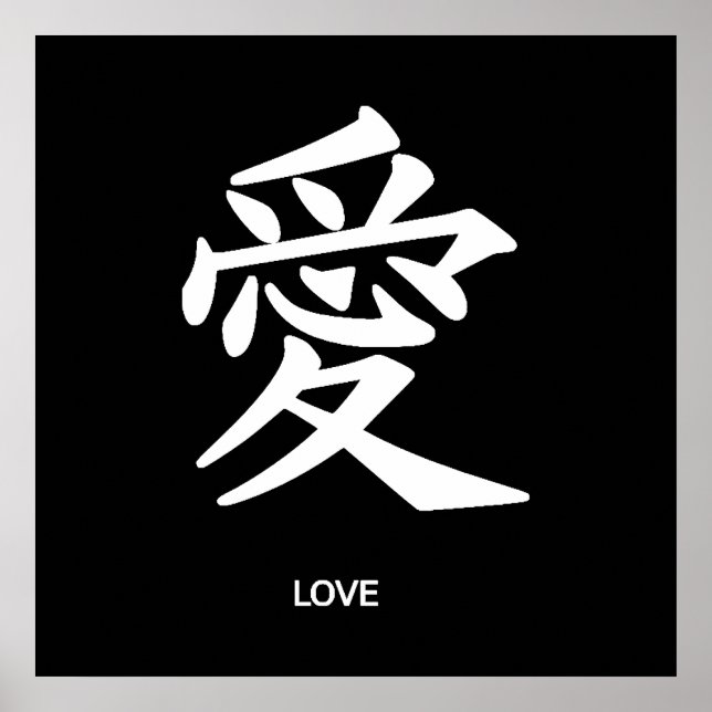 Póster Amor kanji (Frente)