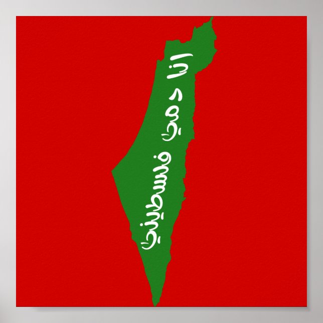 Póster Ana Dammi Falasteeni (Frente)